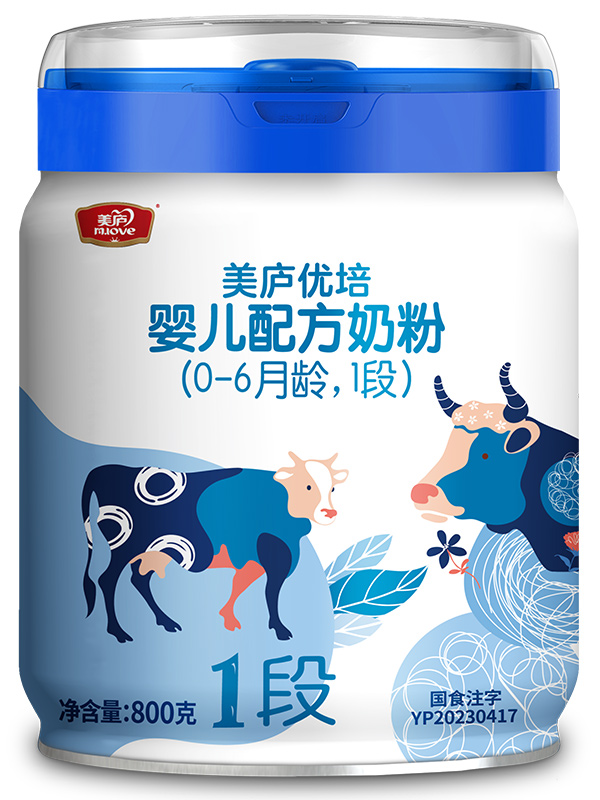 欧宝游戏平台注册优培较大婴儿配方奶粉800g1段