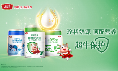 蓄力开跑！欧宝游戏平台注册新国标产品领跑，开启顶配草饲奶粉新纪元！