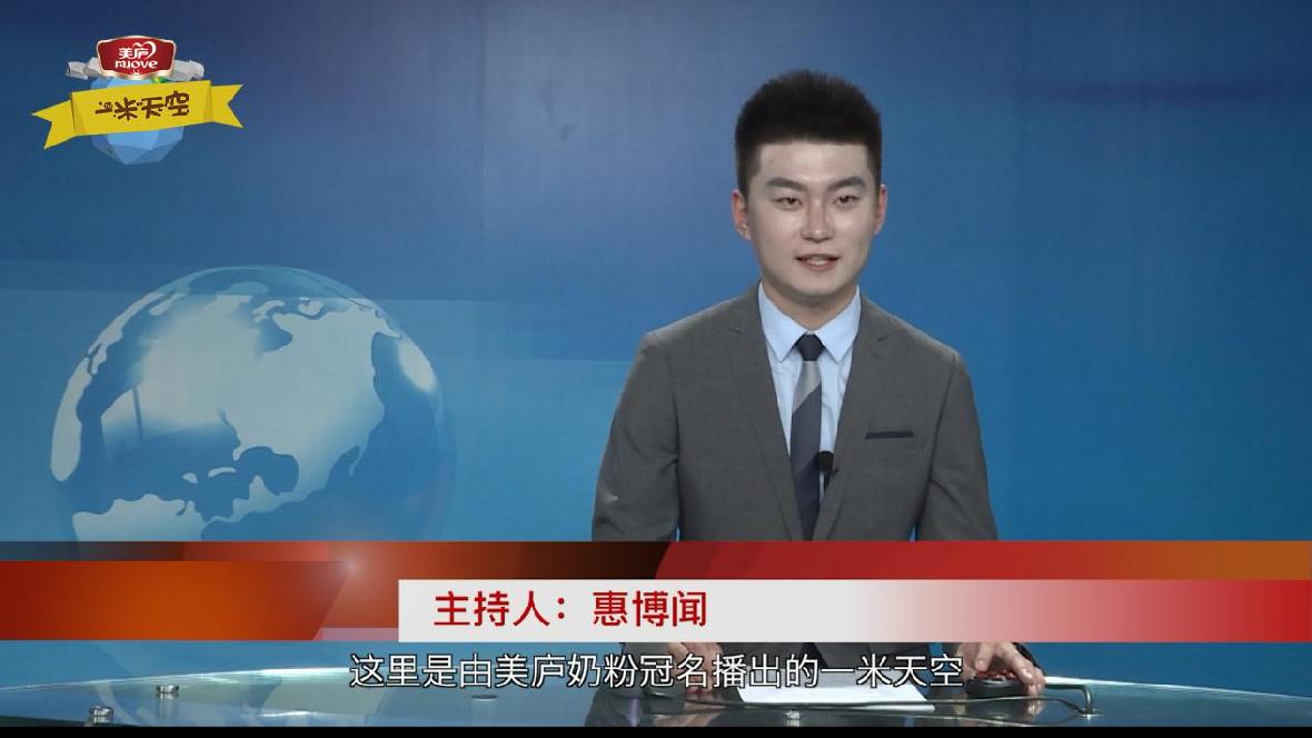 萌skr人  欧宝游戏平台注册天空萌娃变身小主播