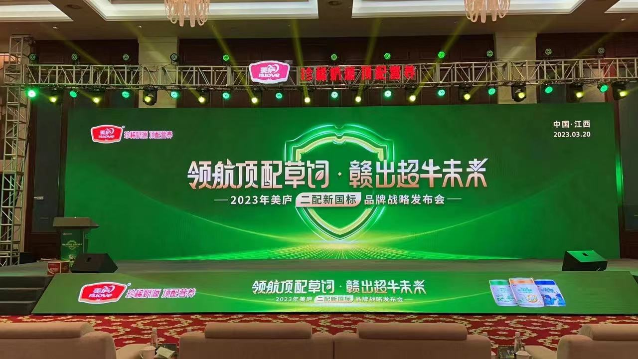 顶配草饲超牛新启程  欧宝游戏平台注册新国标产品重磅上市