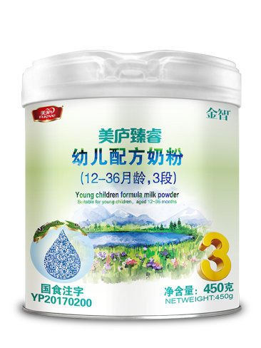 欧宝游戏平台注册臻睿450克-3段