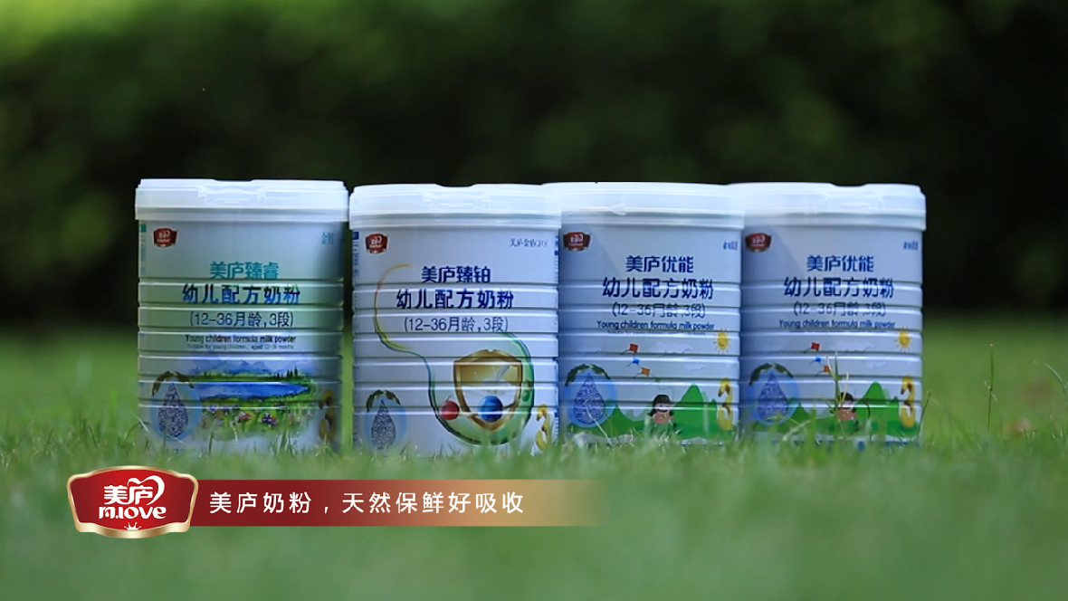 “八一”建军节，欧宝游戏平台注册奶粉《一米天空》向英雄致敬