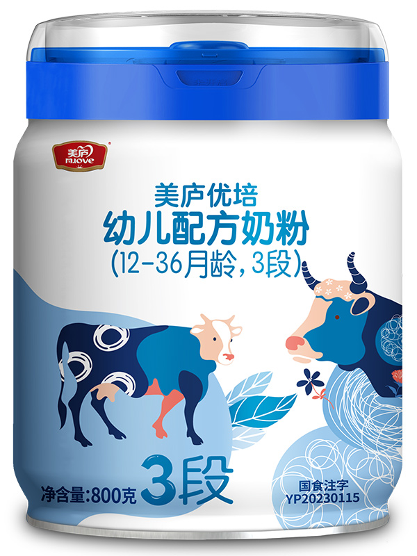 欧宝游戏平台注册优培幼儿配方奶粉800g3段